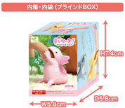 Hakubundo Yell World PAKUTTO! Axolotl Surprise Box Kawaii Gifts 4570198773780