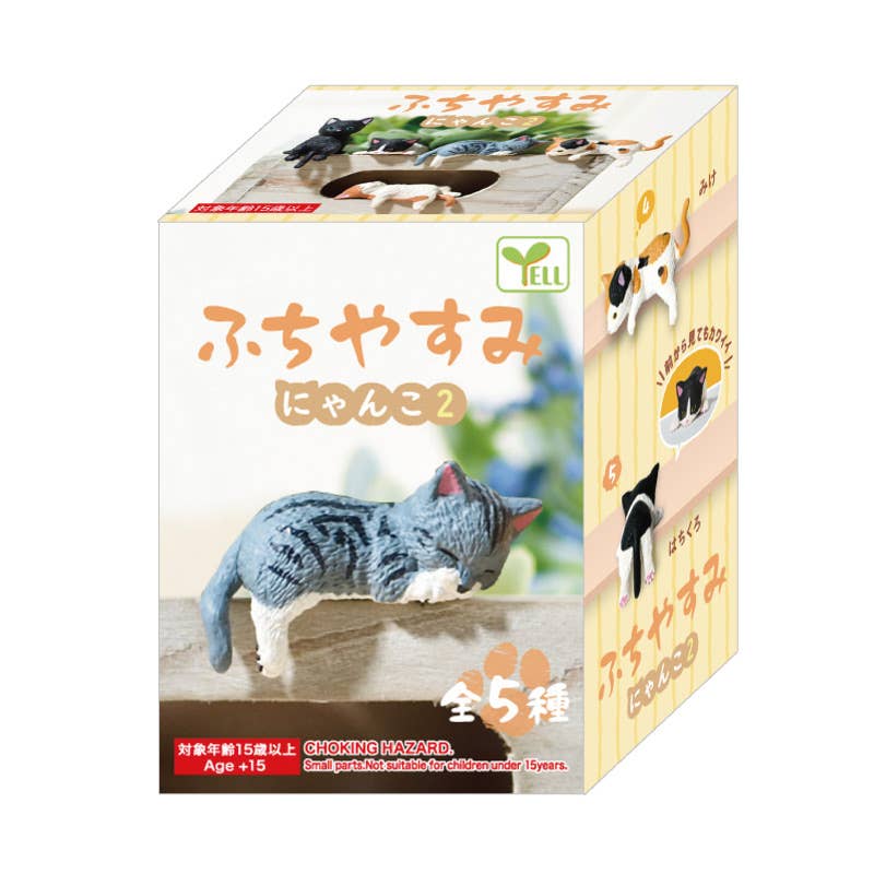 Hakubundo Yell World Resting Cats S.2 Surprise Box Kawaii Gifts 4570198770093