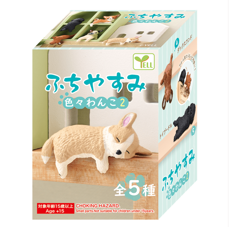 Hakubundo Yell World Resting Dog S2 Surprise Box Kawaii Gifts 4570198773308