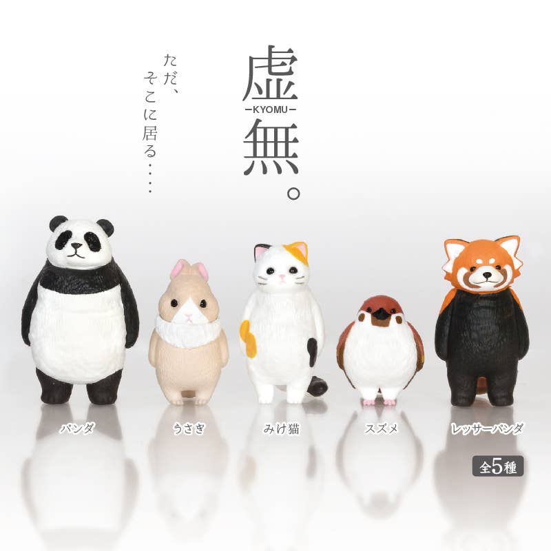 Hakubundo Yell FEEL NOTHING Void Animal s.1 Surprise Figure Blind Box Kawaii Gifts 4570198778433