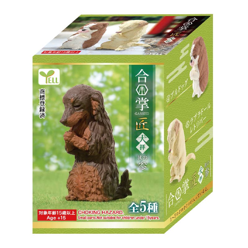 Hakubundo Yell World Praying Dogs Mini Figure Blind Box Kawaii Gifts 4570198778884