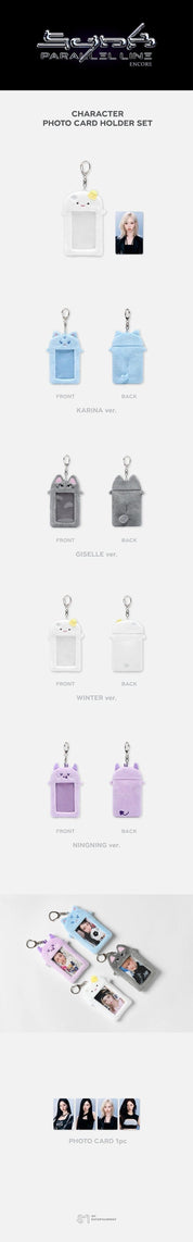Hanteo [aespa] Synk : Parallel Line - Character Photocard Holder Set Kawaii Gifts