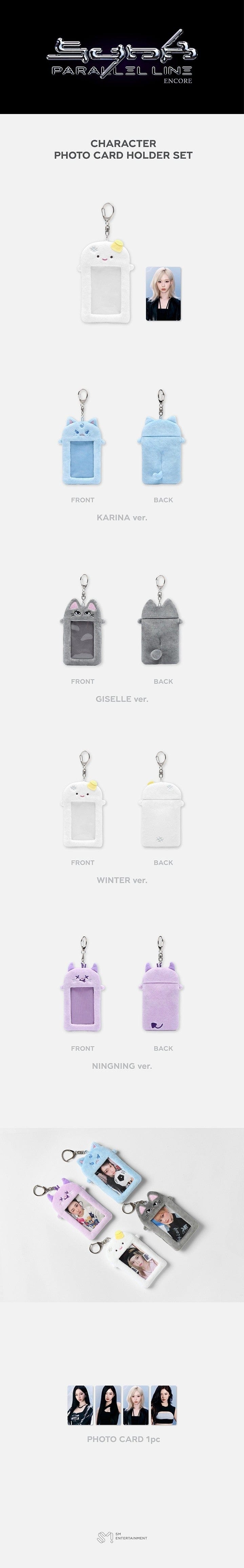 Hanteo [aespa] Synk : Parallel Line - Character Photocard Holder Set Kawaii Gifts