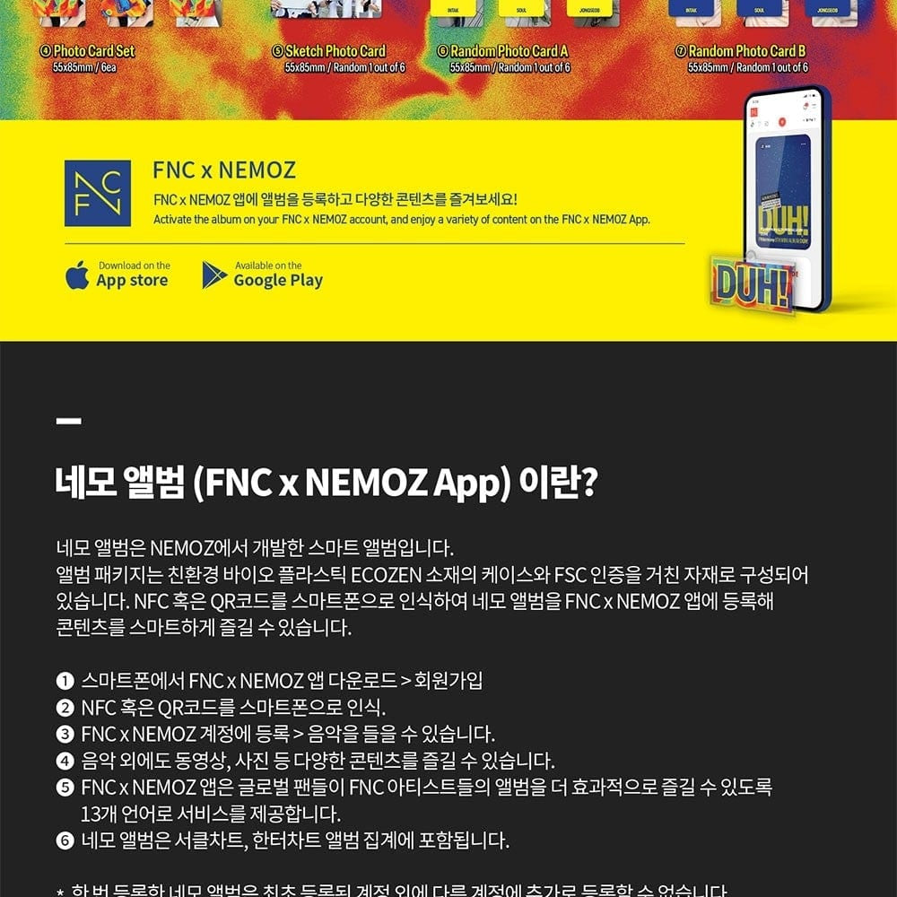 Hanteo P1HARMONY - [DUH!] (8th Mini Album) (Nemo Album Ver.) Kawaii Gifts