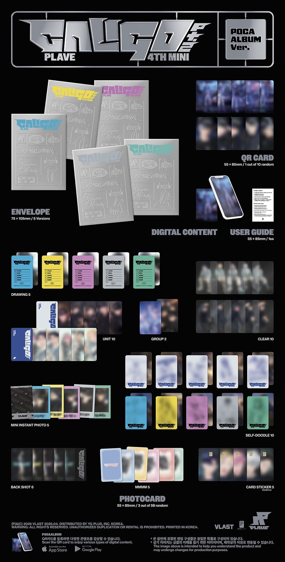 Hanteo PLAVE - 4th Mini Album 'Caligo Pt.2' (Pocaalbum Ver.) Kawaii Gifts