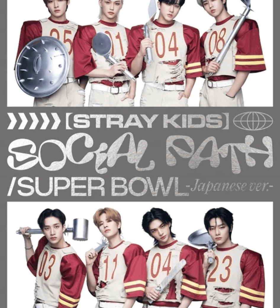 Hanteo Stray Kids - Japan 1st EP (Limited B) Kawaii Gifts