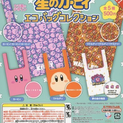 JBK Kirby Reusable Eco-Bag Gashapon Kawaii Gifts