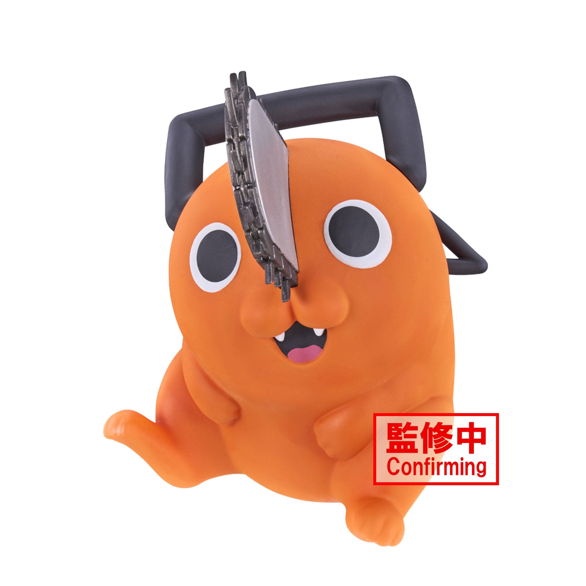 JBK Chainsaw Man Sofvimates Pochita Figure Kawaii Gifts 4983164896275