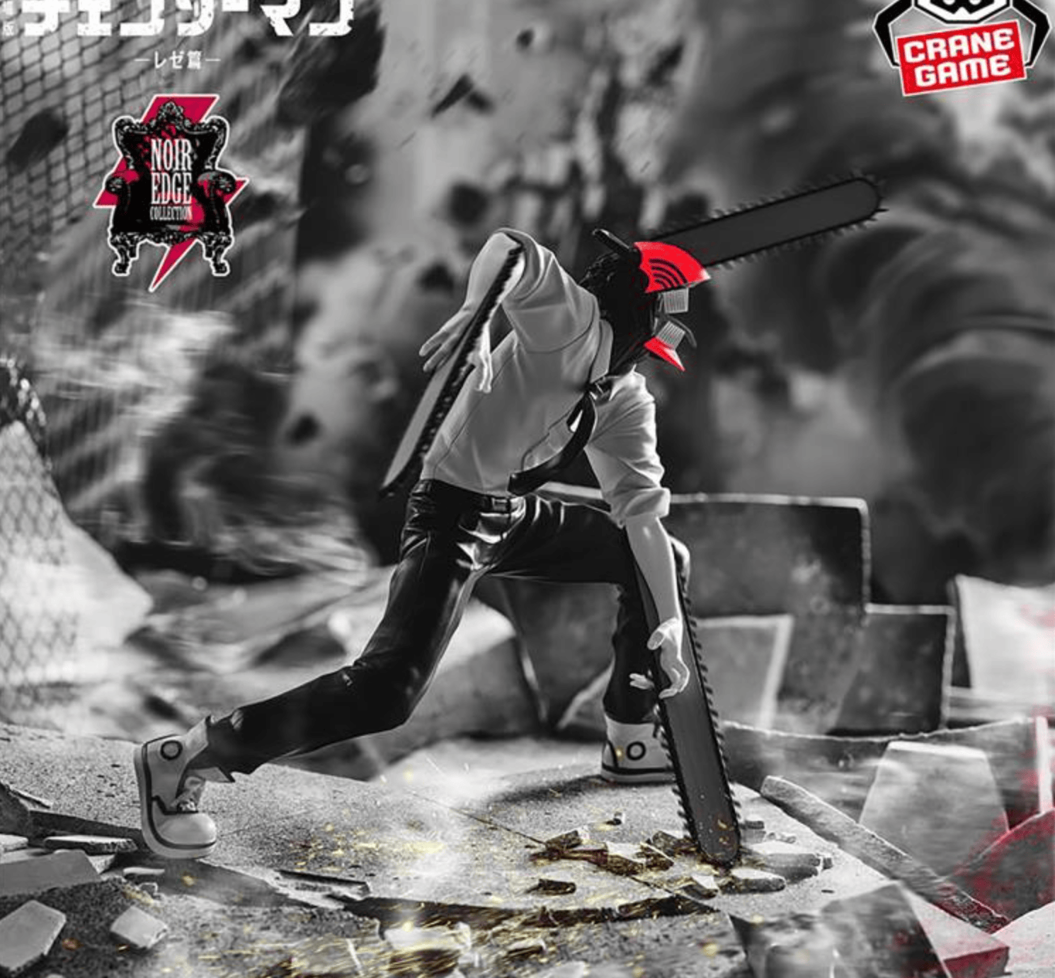 JBK Chainsaw Man The Movie: Reze Arc Noir Edge Collection Chainsaw Man Figure Kawaii Gifts 4573102711496