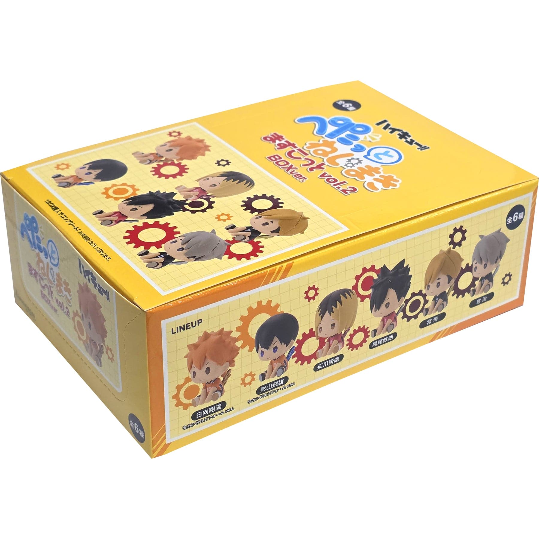 JBK Haikyu!! - Bushiroad Petatto Clockwork Surprise Mini Figure Blind Box Vol. 2 Kawaii Gifts 4570194433381
