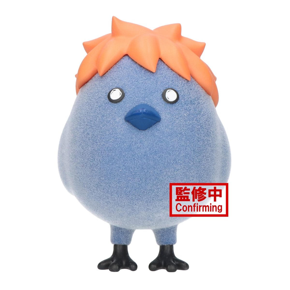 JBK Haikyu!! Fluffy Puffy Hinagarasu Figure Kawaii Gifts 4983164893472