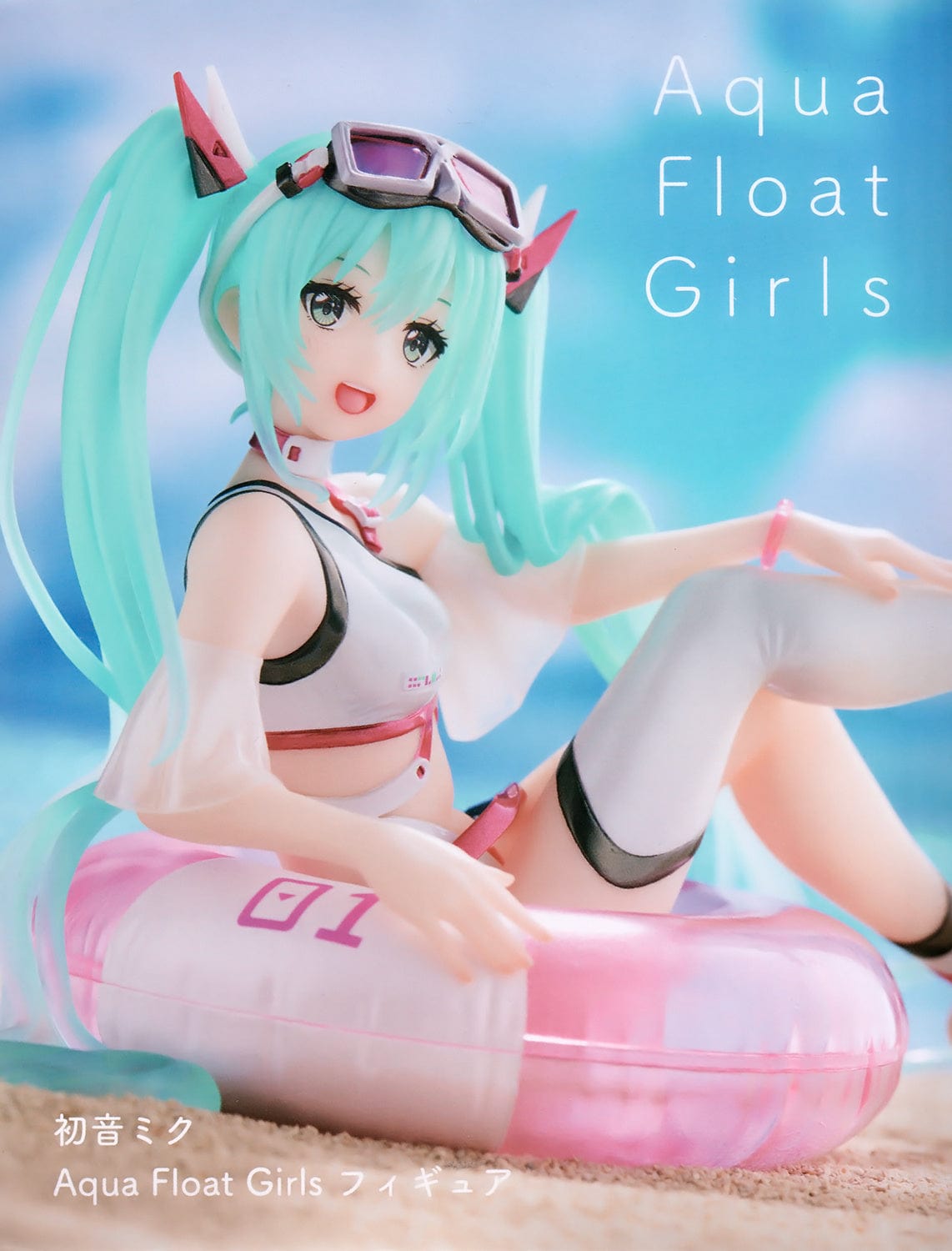 JBK Hatsune Mike Aqua Float Girls Figure Kawaii Gifts 251073701451737400