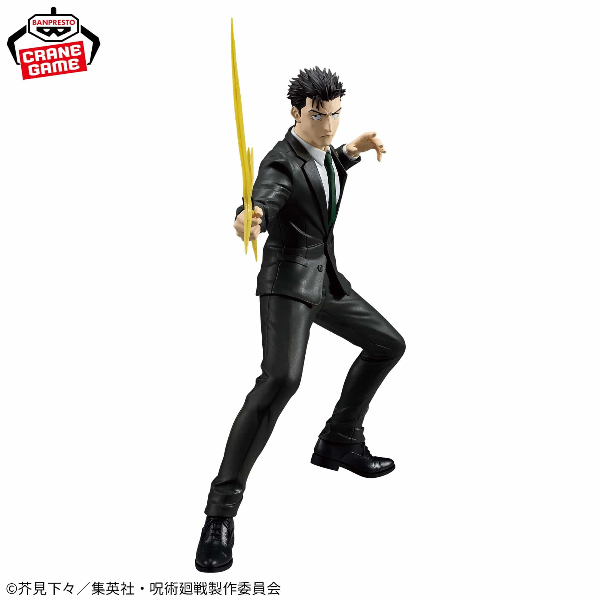 JBK Jujutsu Kaisen Maximatic Higuruma Hiromi Figure Kawaii Gifts