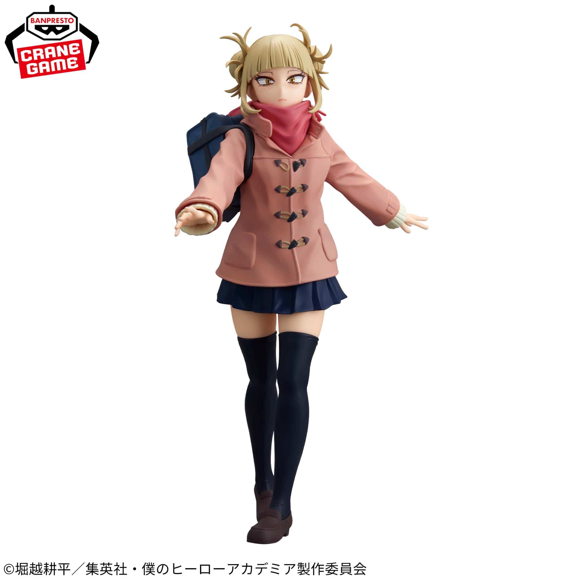 JBK My Hero Academia - Glitter & Glamours Himiko Toga Duffel Coat Ver. Figure Kawaii Gifts 4573102696410