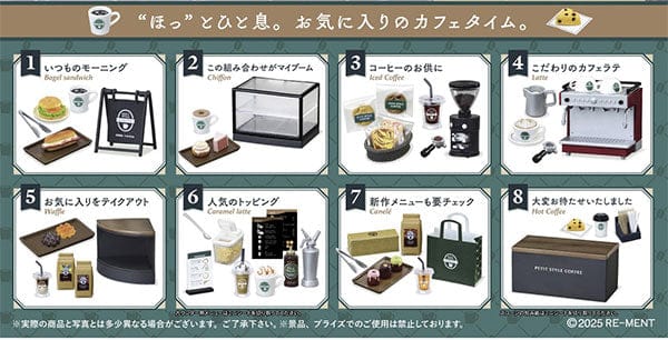JBK Re-Ment Petit Style Coffee Shop Surprise Box Kawaii Gifts