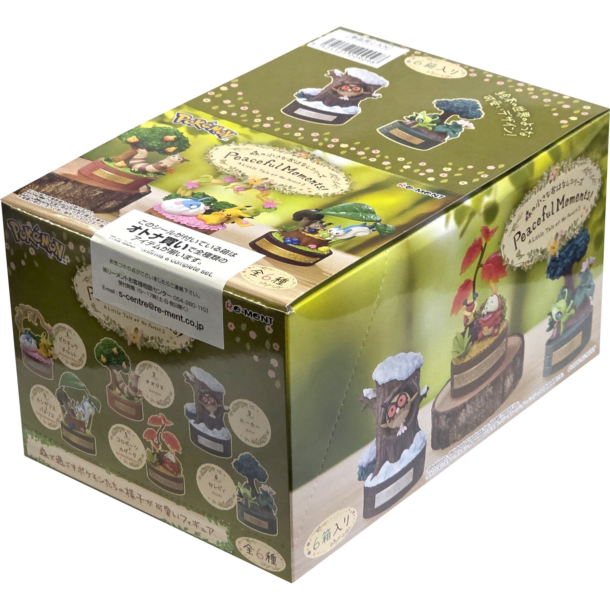 JBK Rement Pokemon A Small Tale from the Forest: Peaceful Moments! Surprise Box Kawaii Gifts 4521121209098