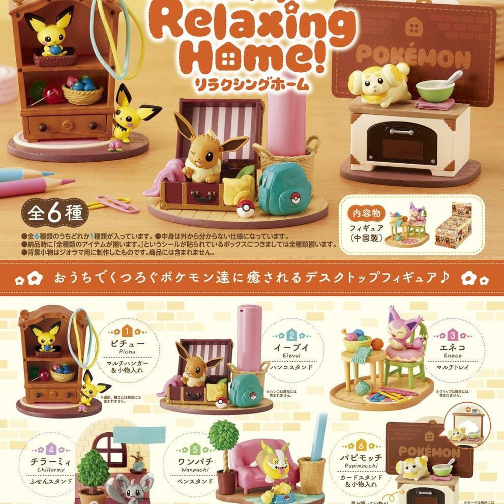 JBK Rement Pokemon DesQ Desktop Figure - Relaxing Home! Surprise Box Kawaii Gifts 4521121209548