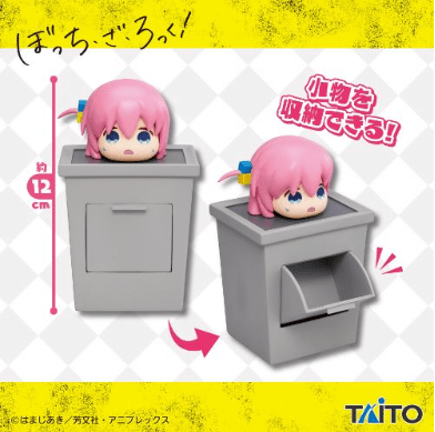 JBK Taito BOCCHI THE ROCK! Figure with Small Item Storage, 4.7" Kawaii Gifts 451791300