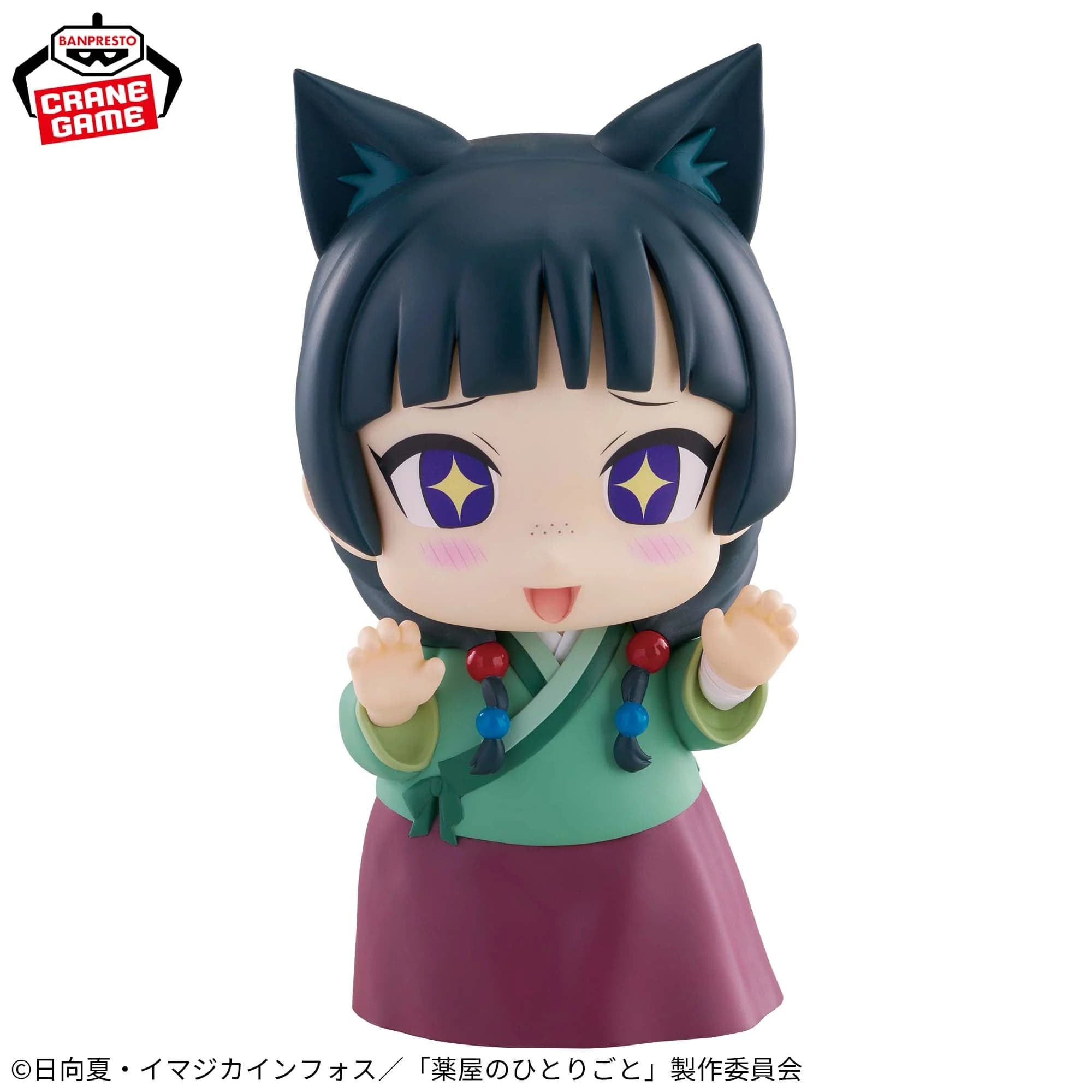 JBK The Apothecary Diaries - Big Sofvimates Maomao Figure Kawaii Gifts