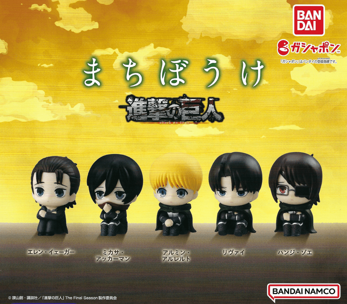 JBK Attack on Titan The Final Season Machibouke Gashapon Figure Kawaii Gifts