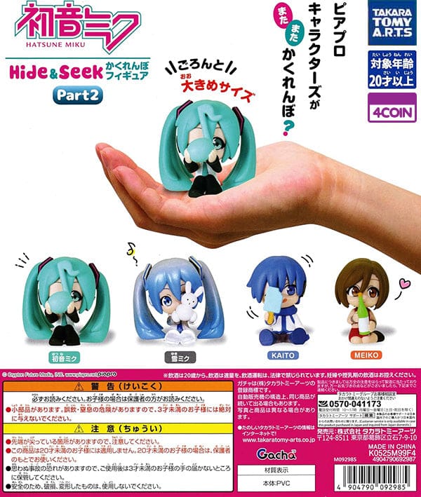 JBK Hatsune Miku Hide and Seek Figure Series 2 Gashapon Kawaii Gifts