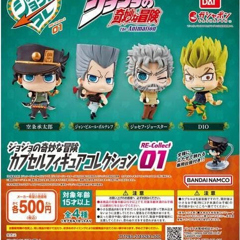 JBK JoJo's Bizarre Adventure Figure Collection RE-Collect 01 Gashapon Kawaii Gifts 69681035