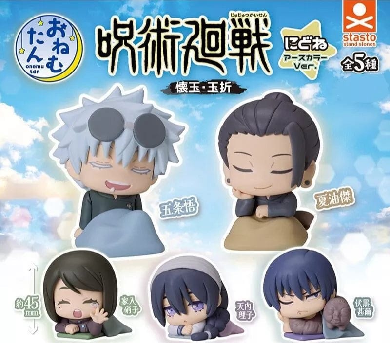 JBK Jujutsu Kaisen Season 2 Character Sleeping Figure Mascot Gashapon Kawaii Gifts