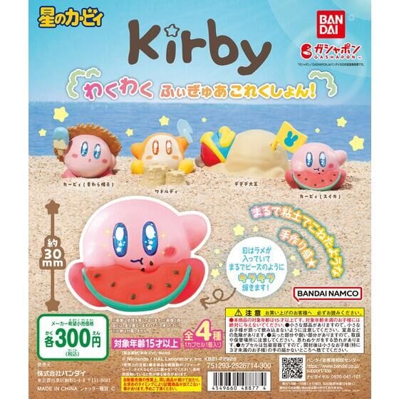 JBK Kirby of the Stars Wakuwaku Figure Collection Gashapon Surprise Kawaii Gifts 60488774