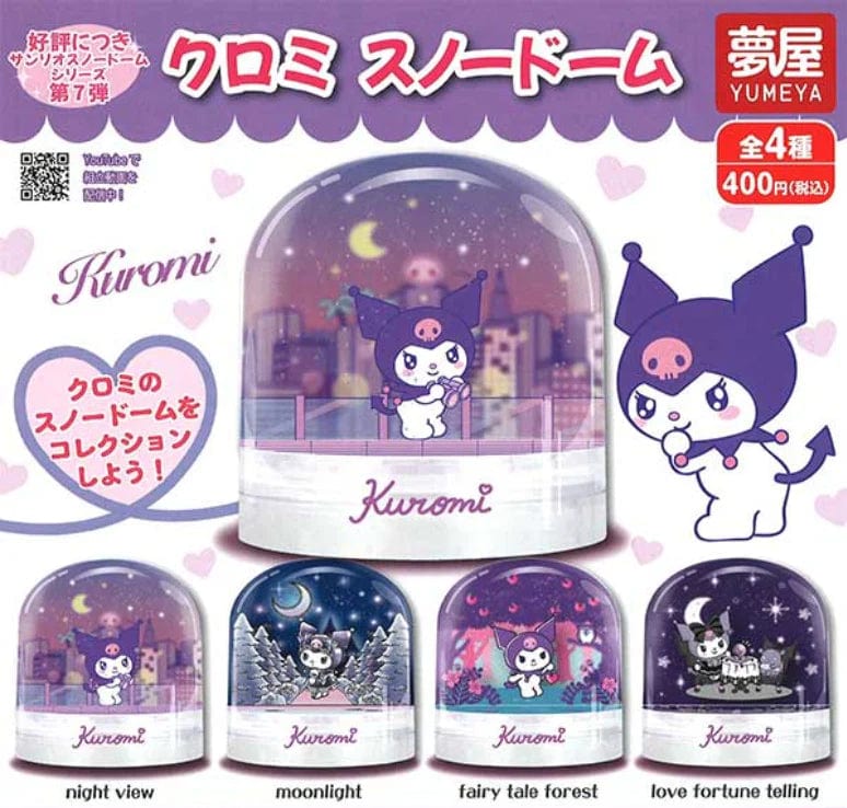 JBK Kuromi Mini Snowglobe Scenes Gashapon Kawaii Gifts 2289681