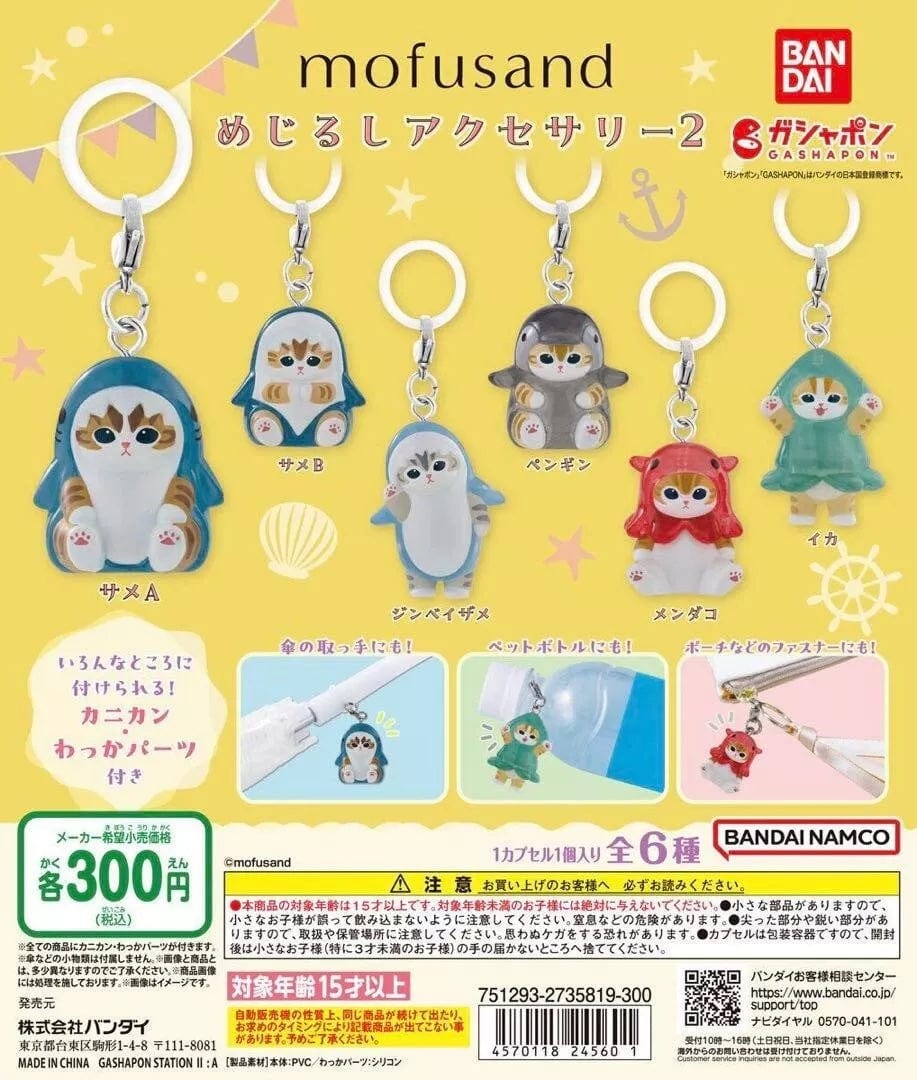 JBK Mofusand Mejirushi Accessory 2 Gashapon Surprise Kawaii Gifts