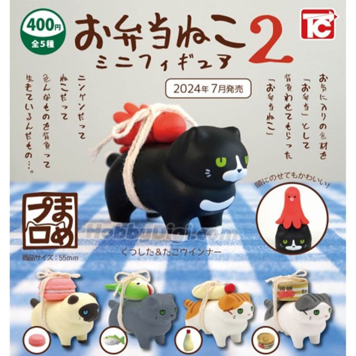 JBK Obento Cat v.2 Surprise Figure Gashapon Kawaii Gifts 15441913