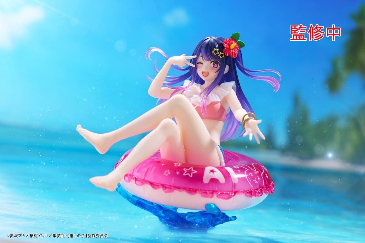 JBK Oshi no Ko Aqua Float Girls Figure "Ai" Kawaii Gifts