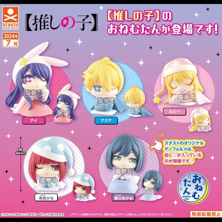 JBK Oshi no Ko Onemutan Surprise Sleepy Figure Gashapon Kawaii Gifts 75716097