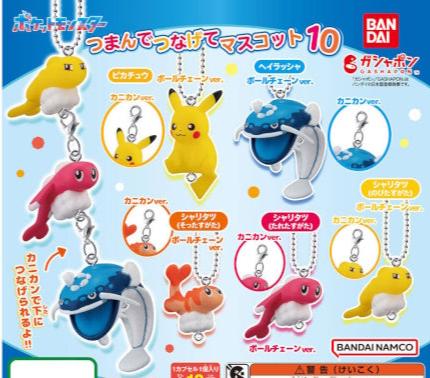 JBK Pokemom Pinch and Connect Surprise Mascot v.10 Gashapon Kawaii Gifts 18208958