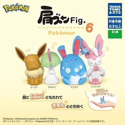 JBK Pokemon Shoulder Kata Zun Sleeping Figures v.6 Gashapon Surprise Kawaii Gifts