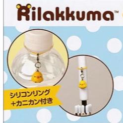 JBK Rilakkuma Mejirushi Mascot Charm Surprise Gashapon Kawaii Gifts 64032874