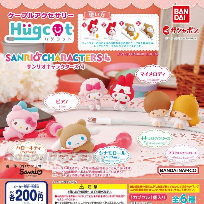 JBK Sanrio All Stars Hugcot Capsules v.4 Kawaii Gifts