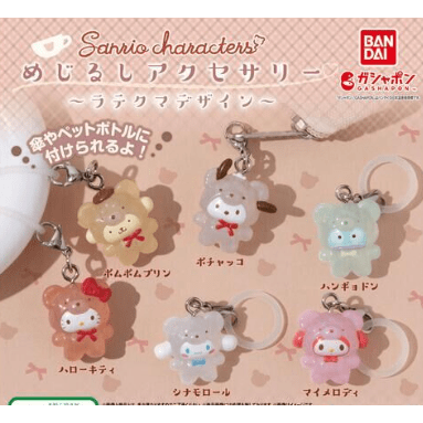 JBK Sanrio Characters Mejirushi Accessory Late Bear Design Figure Keychain Gashapon Kawaii Gifts