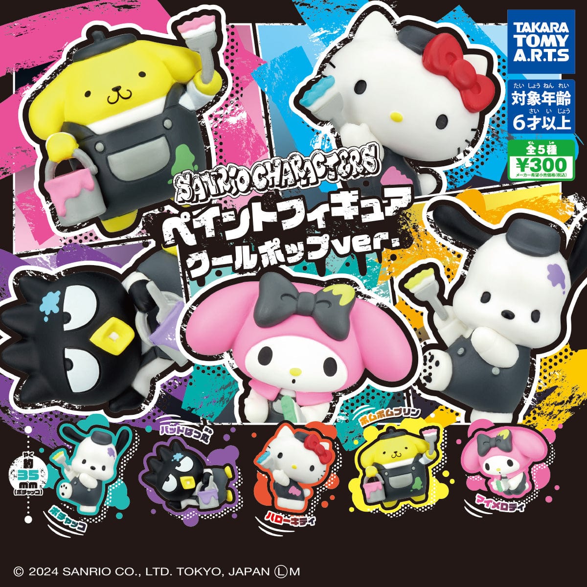 JBK Sanrio Characters Paint Figures Gashapon Kawaii Gifts