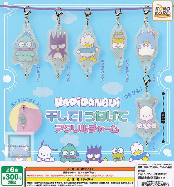 JBK Sanrio Hapidanbui Boy Stars Let it Dry! Connecting Acrylic Charms Gashapon Surprise Kawaii Gifts 61216137