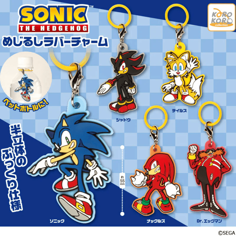 JBK Sonic Rubber Mascot Keychain Gashapon Kawaii Gifts