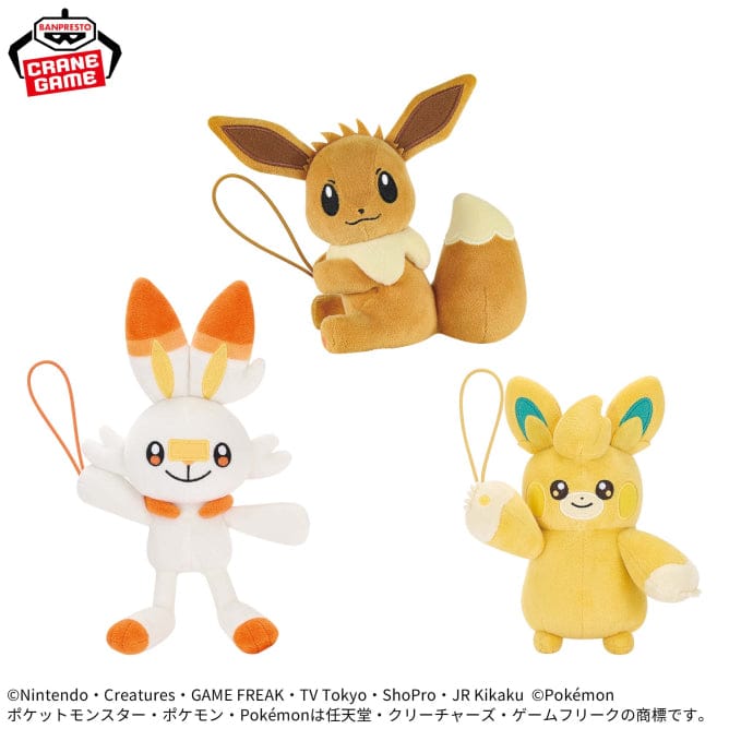 JBK Pokemon Guraburarin Plush Kawaii Gifts