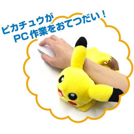 JBK Pokemon Mofumofu Arm Pillows Kawaii Gifts