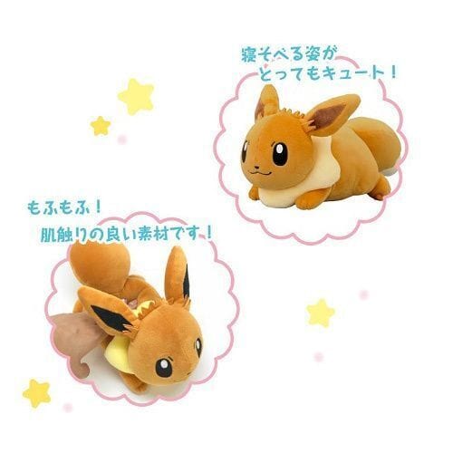 JBK Pokemon Mofumofu Arm Pillows Kawaii Gifts