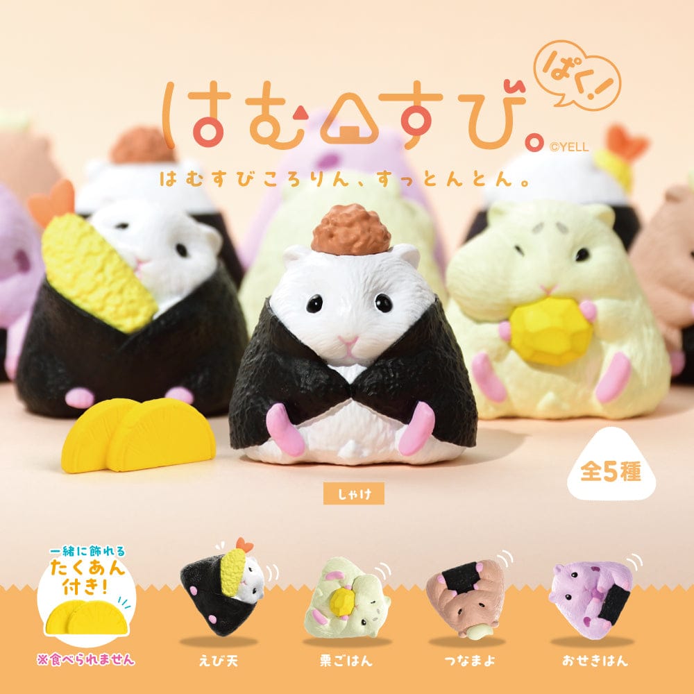JBK Hamsters Eating Rice Balls Vol.3 Surprise Box Kawaii Gifts