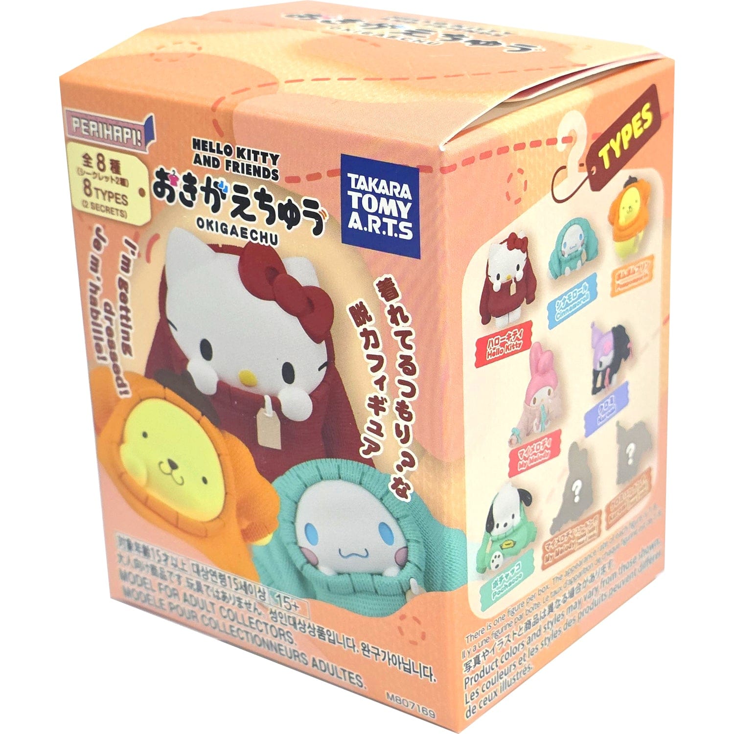 JBK Perihapi! Hello Kitty & Friends Okigaechu Surprise Box Kawaii Gifts 4904790807169