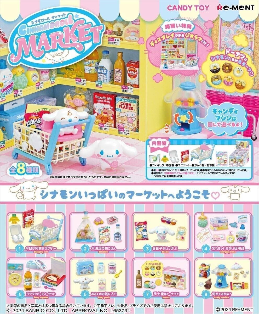 JBK Re-Ment Cinnamoroll Market Surprise Box (Copy) Kawaii Gifts