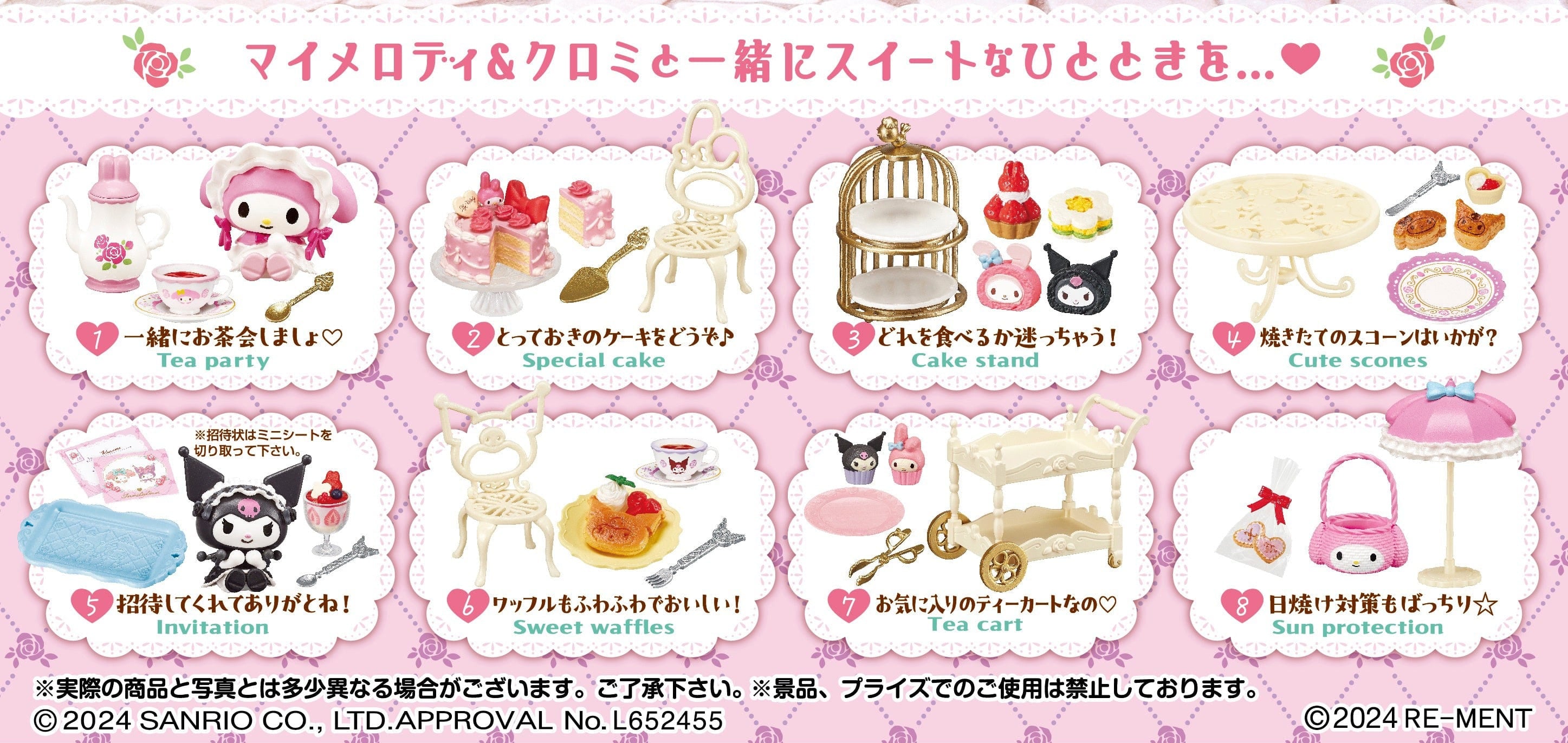 JBK Re-Ment Kuromi and My Melody's Sweet Tea Party Surprise Box Kawaii Gifts 4521121152622