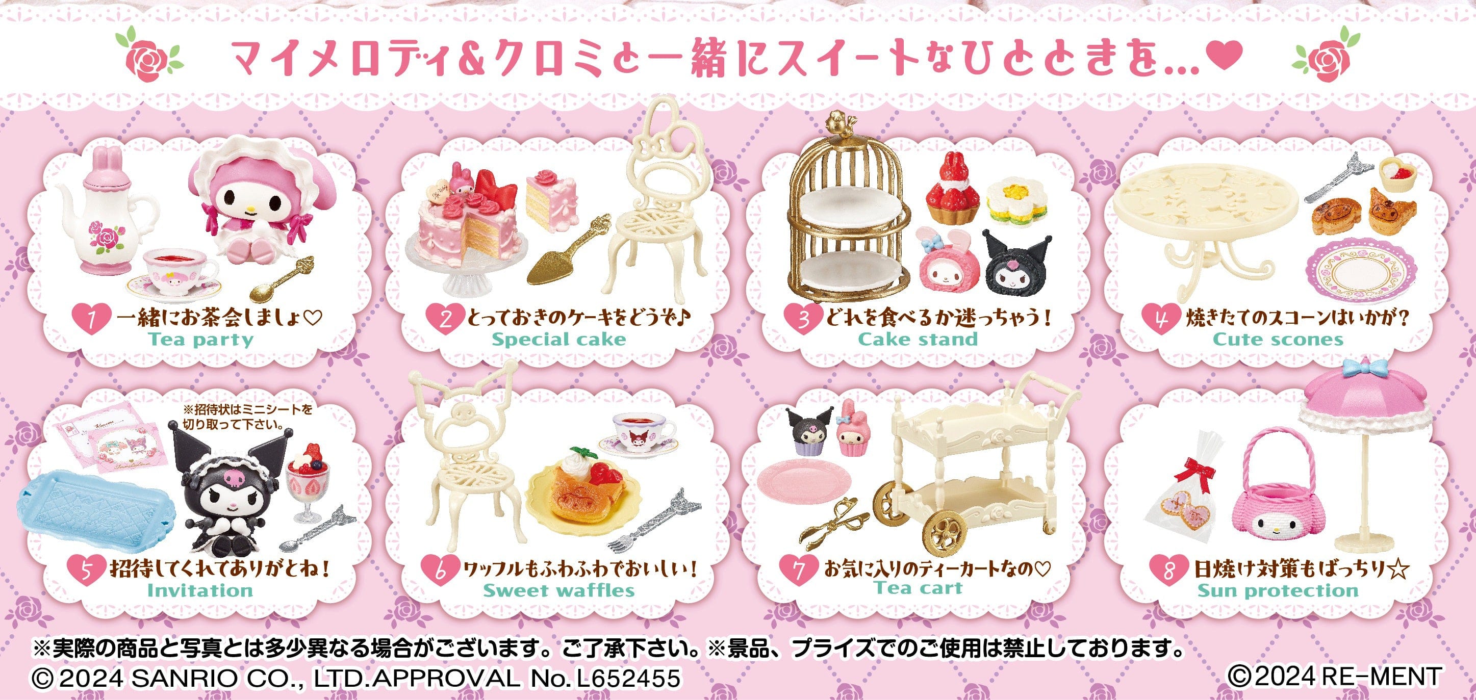 JBK Re-Ment Kuromi and My Melody's Sweet Tea Party Surprise Box Kawaii Gifts 4521121152622