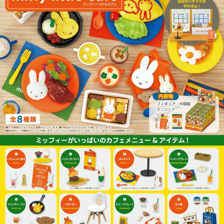 JBK Re-Ment Miffy Little Cafe Blind Box Kawaii Gifts